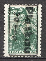 1941 Germany Occupation of Pskov 15 Kop (Signed, CV $100)