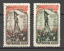 1950 USSR The Monument of Pavlik Morozov Pioner (Full Set, MLH/MNH)