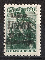 1941 15k Panevezys, Occupation of Lithuania, Germany (Mi. 2, Signed, CV $390)