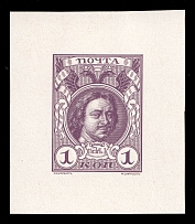 1913 1k Peter the Great, Romanov Tercentenary, Complete die proof in purple grey, printed on chalk surfaced thick paper