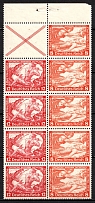 1933 Third Reich, Germany, Wagner, Se-tenant, Zusammendrucke, Block (Mi. 80 A, Margin, CV $390, MNH)