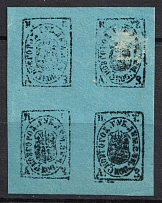 1868 3k Demyansk Zemstvo, Russia (Schmidt #1, Block of 4, CV $200)