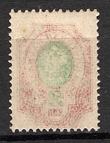 1908 Russia 50 Kop (Offset, Print Error, MNH)