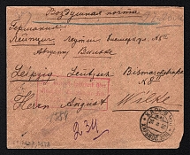 1926 (28 Aug) USSR Russia Airmail cover from Kharkiv to Leipzig via Moscow and Berlin, paying 58k (rectangular red handstamp, and purple archival on back)