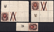 1918 1r Kharkov (Kharkiv) Type 2, Ukrainian Tridents, Ukraine (Bulat 733, Overprints on the Margins, Print Error, Coupons)
