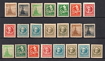 1945-46 Thuringia, Soviet Russian Zone of Occupation, Germany (Varieties of Gum, Full Set, CV $20)