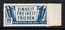 1954 50pfg German Communist Party (KPD), Germany (MNH)