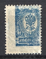 1908 10k Russian Empire (SHIFTED OFFSET, Print Error)