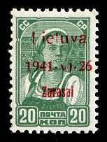 1941 20k Zarasai, Occupation of Lithuania, Germany (Mi. 4 b I, CV $70, MNH)