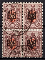 1918 70k Odessa Type 2, Ukrainian Tridents, Ukraine, Block of Four (Bulat 1111, Readable Postmark, ex Faberge, CV $50)