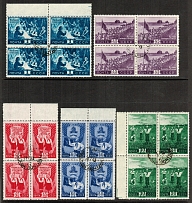 1948 USSR Young Pioneers Blocks of Four (Full Set, Cancelled)