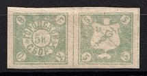1913 5k Feodosia (Feodosiya, Crimea), Russia Ukraine Revenue, City Tax