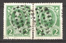 Oval, Diamond Mesh - Mute Postmark Cancellation, Russia WWI (Mute Type #535)