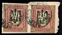 1918-19 Letychev postmarks on Odessa 3.5r Type 10 (6 b), Pair, Ukrainian Tridents, Ukraine