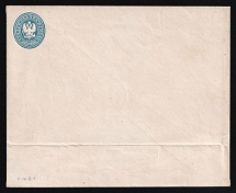 1868 20k Postal Stationery Stamped Envelope, Mint, Russian Empire, Russia (Kr. 20 II B, 140 x 110, 8 Issue, CV $100)