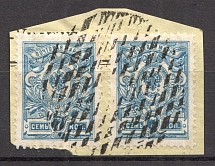 Mitava - Mute Postmark Cancellation, Russia WWI (Levin #525.01)