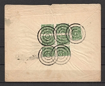 Mute Postmark of Belaya Tserkov, Registered Letter, Corporate Envelope, Bank (Levin #511.02 RLC)