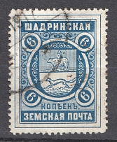 1914 6k Shadrinsk Zemstvo, Russia (Schmidt #47, Canceled)