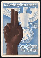 1934 '14th Party Founding Day. Loyalty to the Leader! 24 and 25 Febr. 1934', Propaganda Postcard, Third Reich Nazi Germany