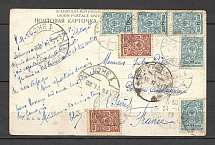 1922, St. Petersburg-Paris, Postcard, International Post. The Complex Marking