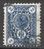 1900 Ukraine Lviv `2` (Cancelled)