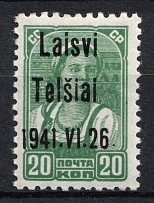 1941 20k Telsiai, German Occupation of Lithuania, Germany (Mi. 4 III, CV $30, MNH)
