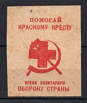 Red Cross in Favor of Defense of the Country, Russia