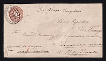 1868 Postal stationery stamped envelope, Russian Empire, sent from St.Petersburg (1870 6 Sep) to Warsaw (SC МК #20, 9th Issue)