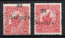 1919 Baranya, Hungary, Serbian Occupation, Provisional Issue (Mi. 15, SHIFTED Overprints)
