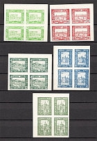 1919 Ukraine Liuboml Blocks of Four (Full Set, CV $60, MNH)