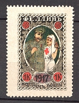 1917 Russia Estonia Fellin Charity Military Stamp 1 Kop