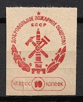 1960s USSR Soviet Russia Belorussia Belarus Voluntary Fire Society 10k membership due revenue