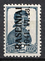 1941 10k Raseiniai, Occupation of Lithuania, Germany (Mi. 2 III, Signed, MNH)