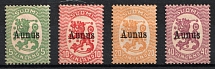 1919 Olonets, Russia, Civil War (CV $40, MNH)