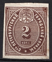1865 2k St. Petersburg, City Administration, Russia