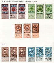 1875-79 Russian Empire, Revenue Stamps Duty, Russia (Full Sets, Canceled)