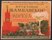 Moscow, Fruit Сhampagne, Advertising Label, Russia