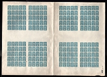 1921 7k Chita, Far Eastern Republic (DVR), Siberia, Russia, Civil War, Full Sheet (Control Numbers, CV $400+, MNH)