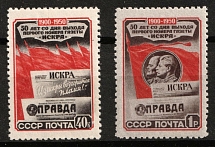 1950 50th Anniversary of the First Issue of the Bolshevik Newspaper Iskra, Soviet Union, USSR, Russia (Zv. 1501 - 1502, Full Set, CV $120, MNH)