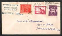 1952 Munich, Ukrainian National Council, Ukraine, Underground Post, Stepan Kikta 'In a Foreign Country', Cover, franked with United Nations Stamps, New York - Philadelphia