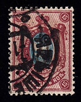 1918-19 Yaryshev postmark on Podolia 15k, Ukrainian Tridents, Ukraine (Signed)
