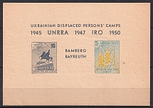 1949 Bayreuth, Dispalced Persons, Ukraine Camp Post, Souvenir Sheet (MNH)