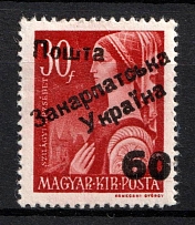 1945 60f on 30f Carpatho-Ukraine (Steiden 72, Kr. 72, Second Issue, Type III, Signed, MNH)