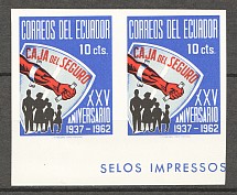1963 Ecuador Imperf Pair (MNH)