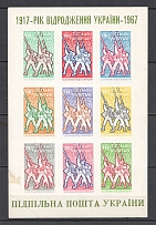 1967 50th Anniversary of the Revival of Ukraine (Only 250 Issued, Imperf, Souvenir Sheet)