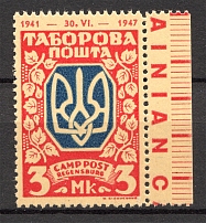 Regensburg DP Camp Ukraine Date `1941-1947` (Red Probe, Proof, MNH)
