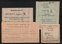 USSR Receipt Revenue, Russia, Small Stock