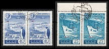 1959 International Geophysical Year, Soviet Union, USSR, Russia, Pairs (Lyap P1(2305), P3(2304), Blue Streake at the anchor, White dot at the Left Frame, Canceled, CV $70)