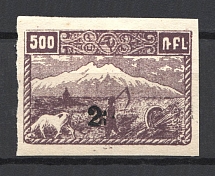 1922 20k/500r Armenia Revalued, Russia Civil War (MISSED `0` in Value, Imperf, Black Overprint)