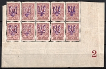 1918 5k Kiev (Kyiv) Type 2 a - e, Ukrainian Tridents, Ukraine, Corner Block of Ten (Bulat 233, 5-x Handstamps, Plate Number '2', Signed, MNH)